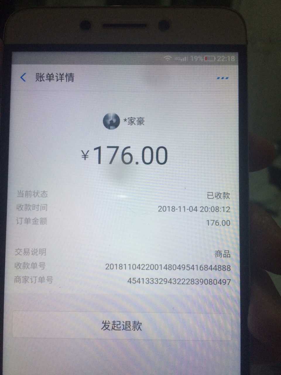 我tm就是个s子，相信卡农里的tx，还挑了一个卡仙被他骗。希望老哥们记住这个i24 / 作者:开水泡饭 / 