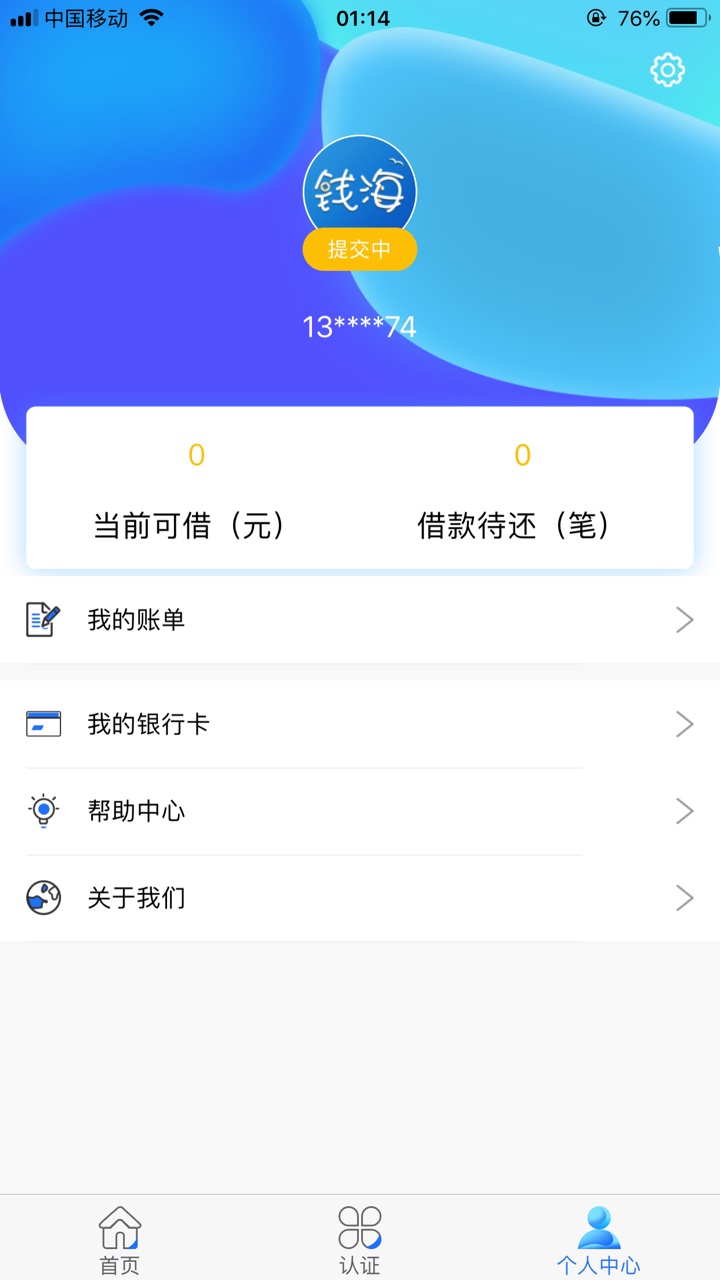 钱海这样要等多久50 / 作者:上岸的真心 / 