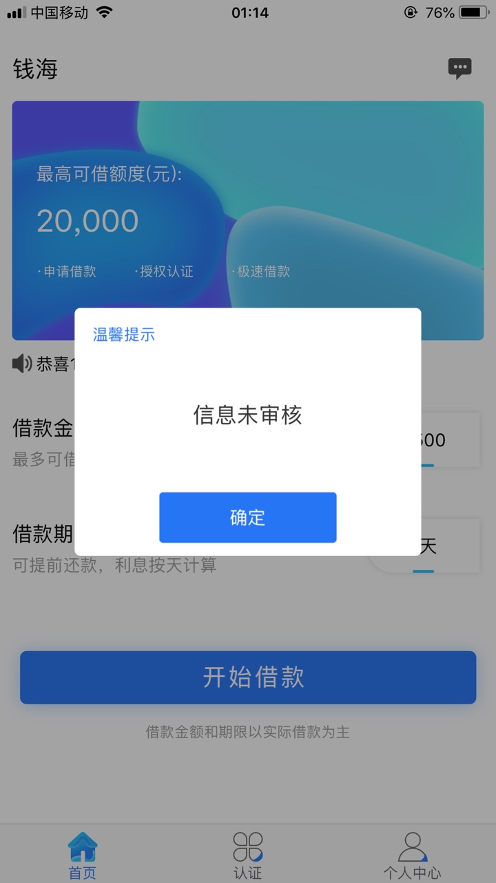 钱海这样要等多久35 / 作者:上岸的真心 / 