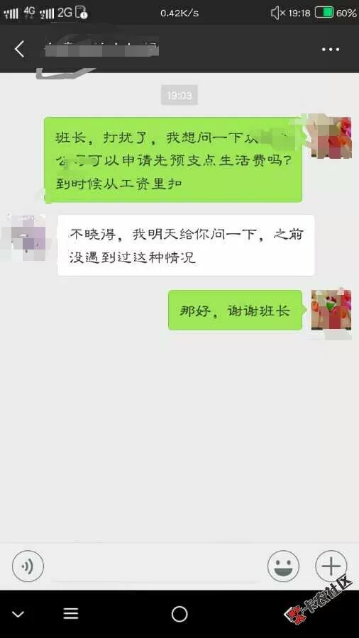 这个是哪个小贷催收？目前只有用钱宝和现金白卡逾期一年多了，其余的都还清了70 / 作者:上岸重新开始 / 