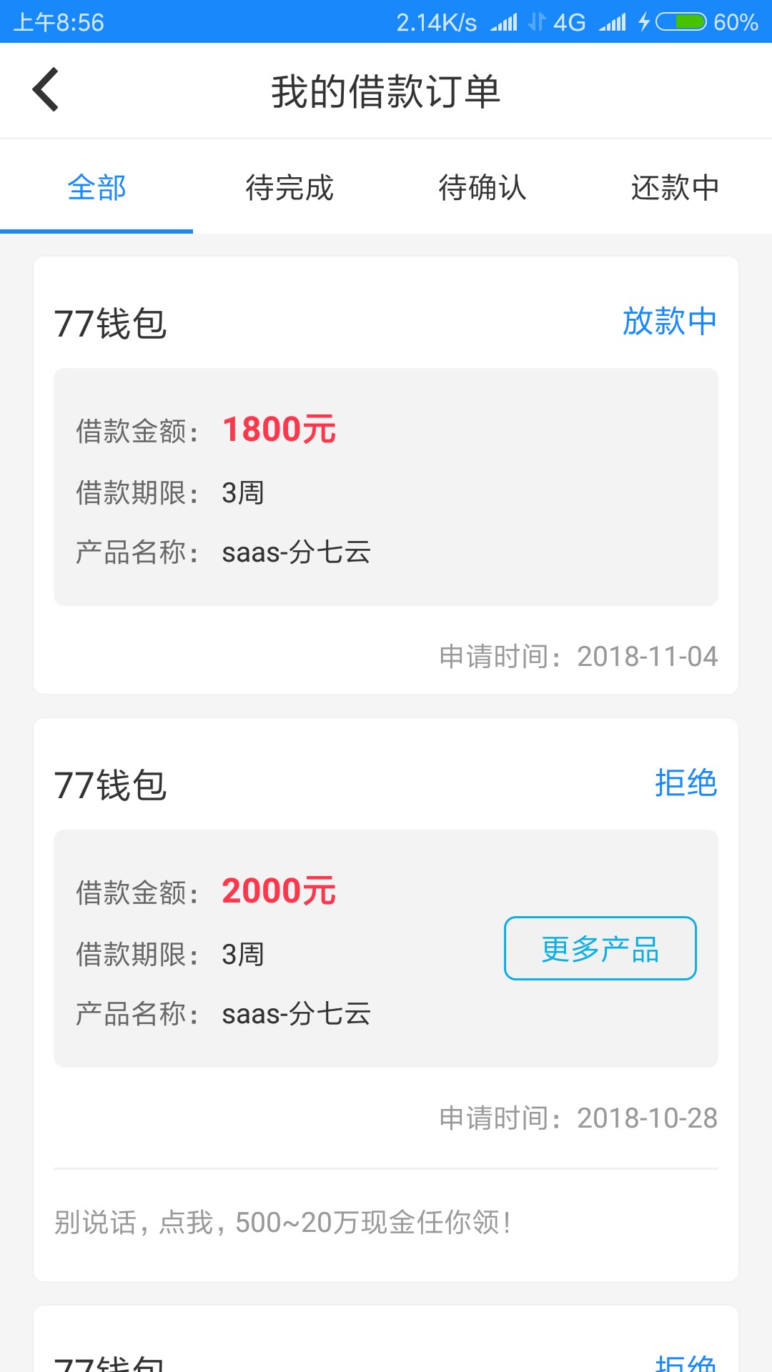 分七云在放水，不喜勿骂，这几天连撸4个朋友全过，十分钟左右回访本人 ...33 / 作者:黑不溜秋的黑蛋 / 