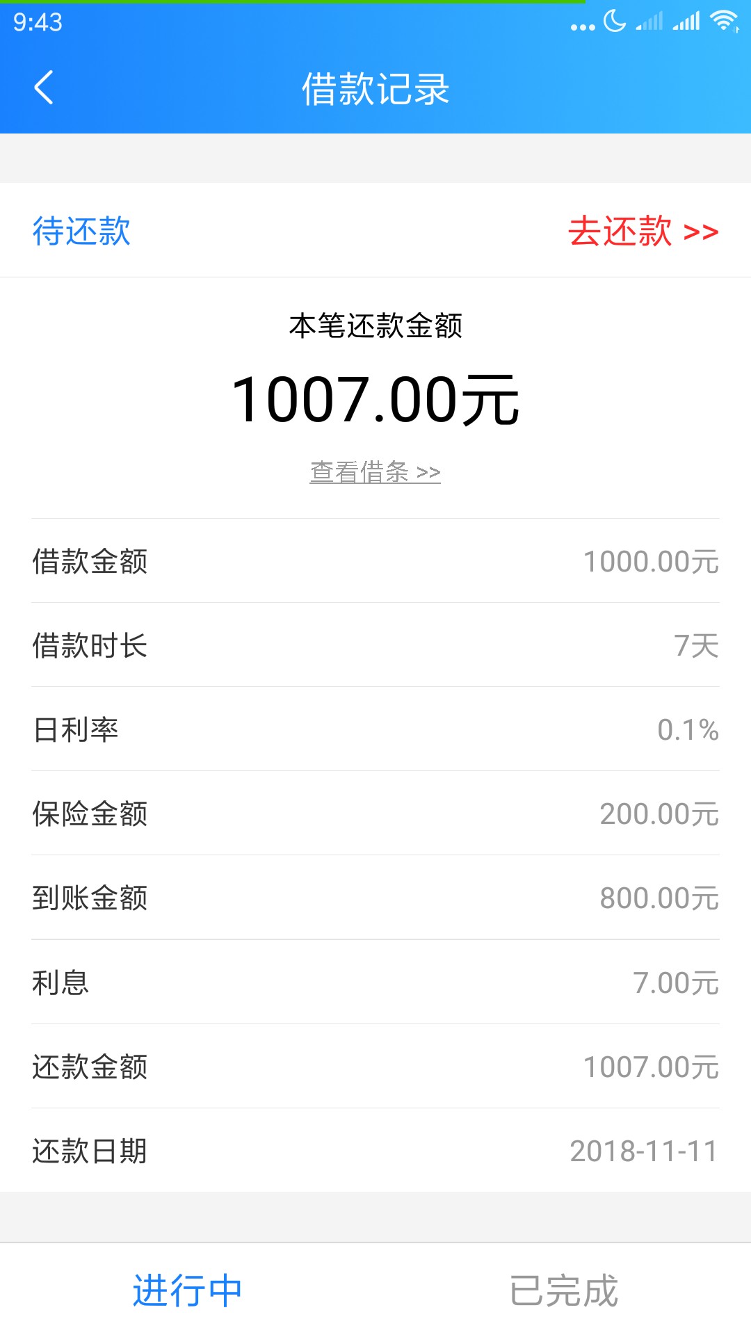 浪花钱包和花小牛下款了。浪花钱包入口公众号。是浪花钱包的拼音，花小牛卡农有 ...44 / 作者:死保通讯 / 