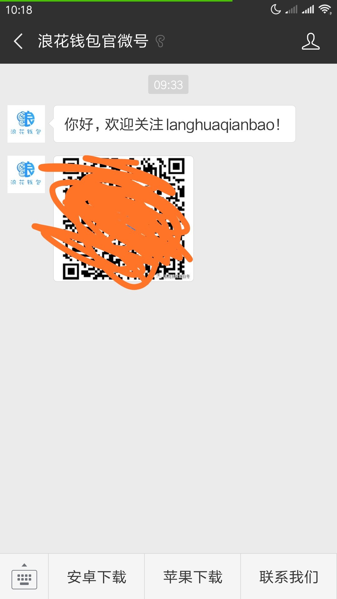 谢谢老哥分享。。填完资料点借款秒到800，跟云得到速度一样快。。口子，浪花钱包 ...97 / 作者:死保通讯 / 
