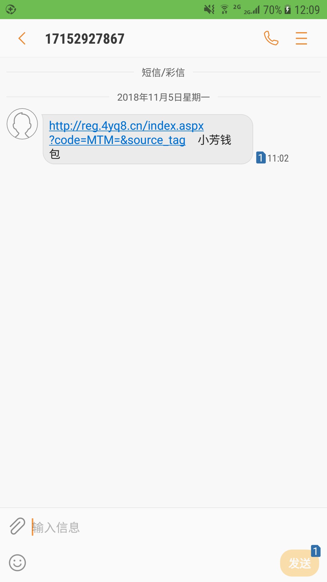 鑫时代，小芳钱包，分分来，宇宙金库，领花花没找到入口，哪位大哥有这几个入口 ...98 / 作者:思然 / 