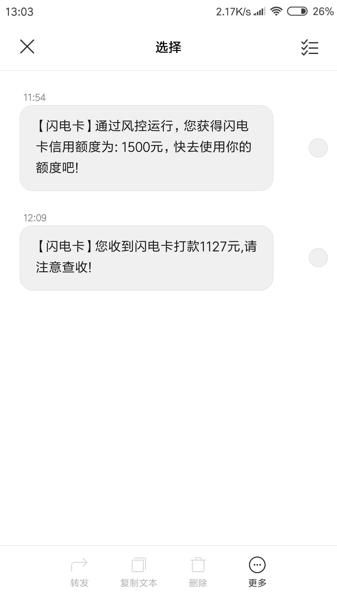 闪电卡，界面有点像信用金卡，刚刚跟风下的，1500到账1127，7天，没有回访，到账 ...50 / 作者:岸在€何方 / 