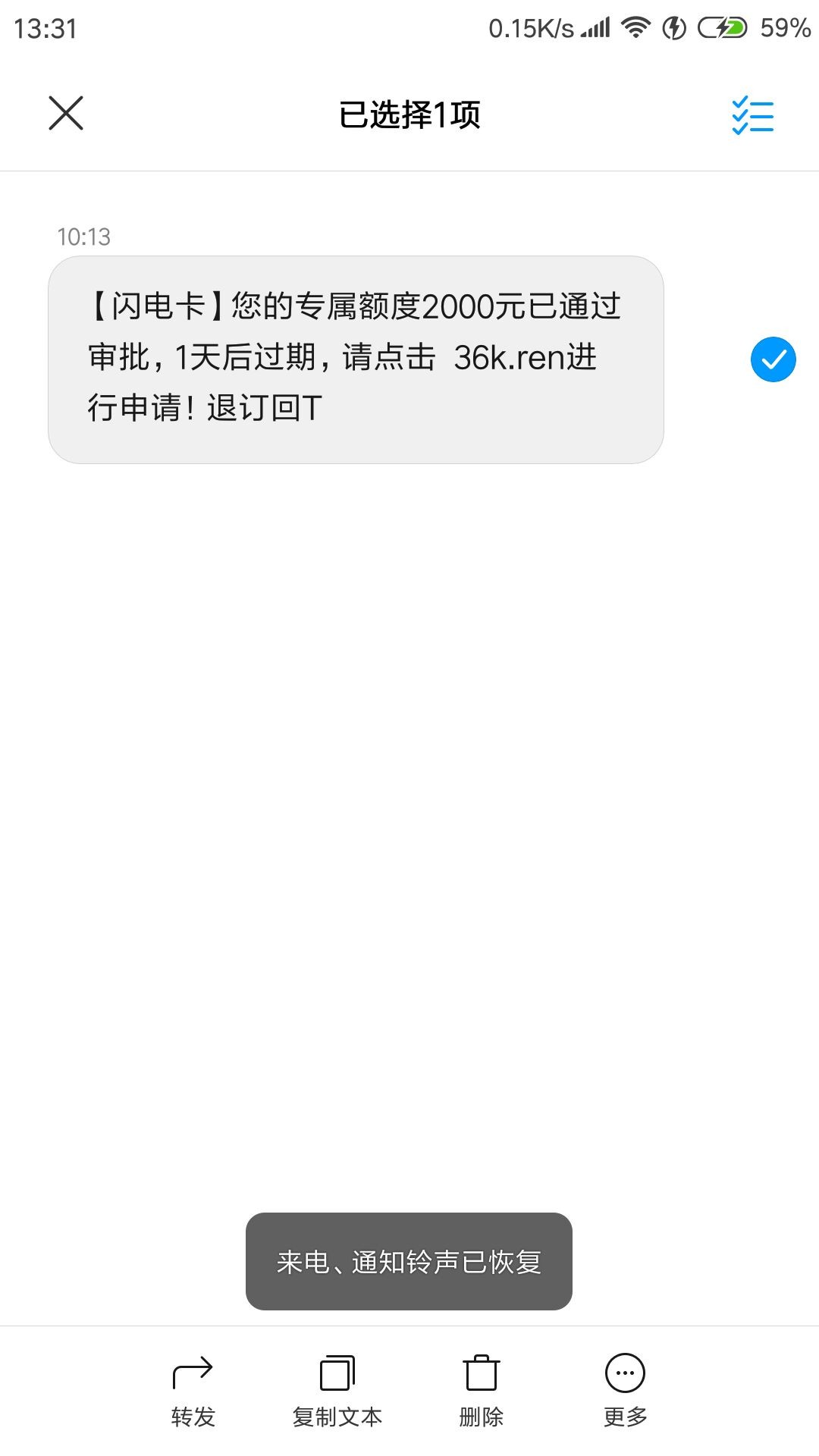 闪电卡，界面有点像信用金卡，刚刚跟风下的，1500到账1127，7天，没有回访，到账 ...28 / 作者:岸在€何方 / 