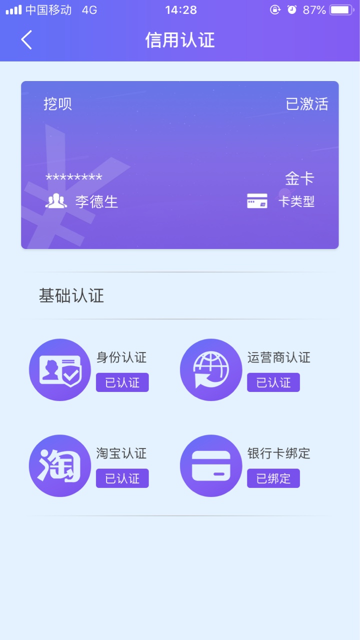 【上海富友】尊敬的，受挖呗委t,上海富友支付已向您尾号为8711的兴业银行账户入 ...35 / 作者:撸啊撸9 / 