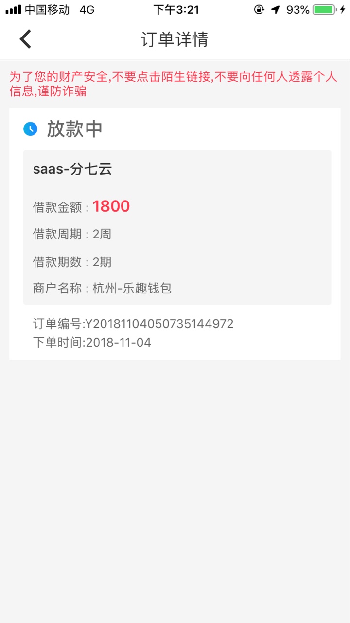 分七云在放水，不喜勿骂，这几天连撸4个朋友全过，十分钟左右回访本人 ...20 / 作者:微ch19487 / 