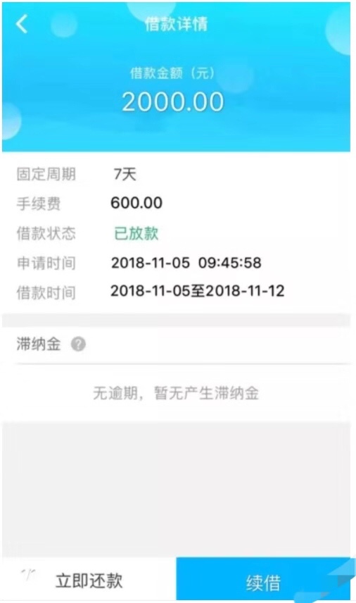 极速米袋下款了大家快去撸43 / 作者:聿基科技 / 