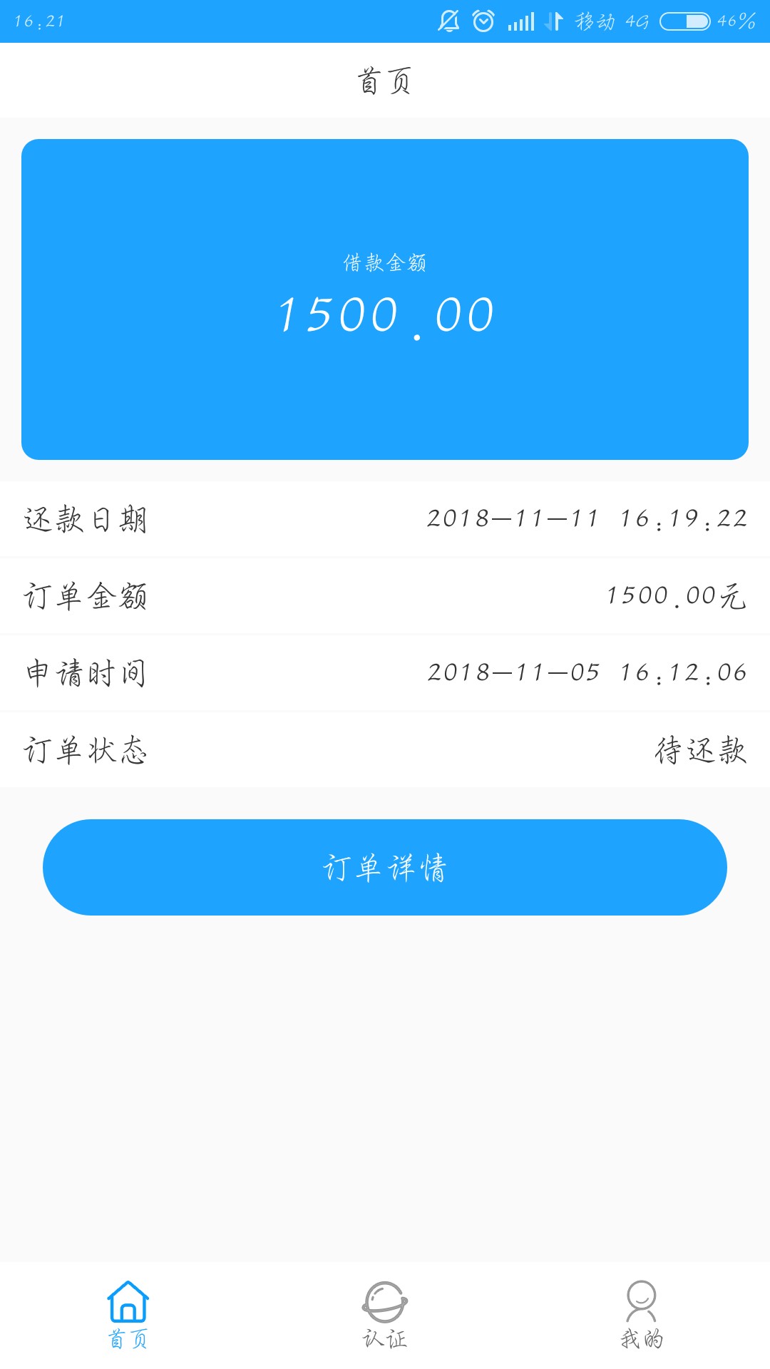 小米钱包入口:贷款管家，不要狗分小米钱包
入口:贷款管家，不要狗分，基本资68 / 作者:走后门.jpg / 