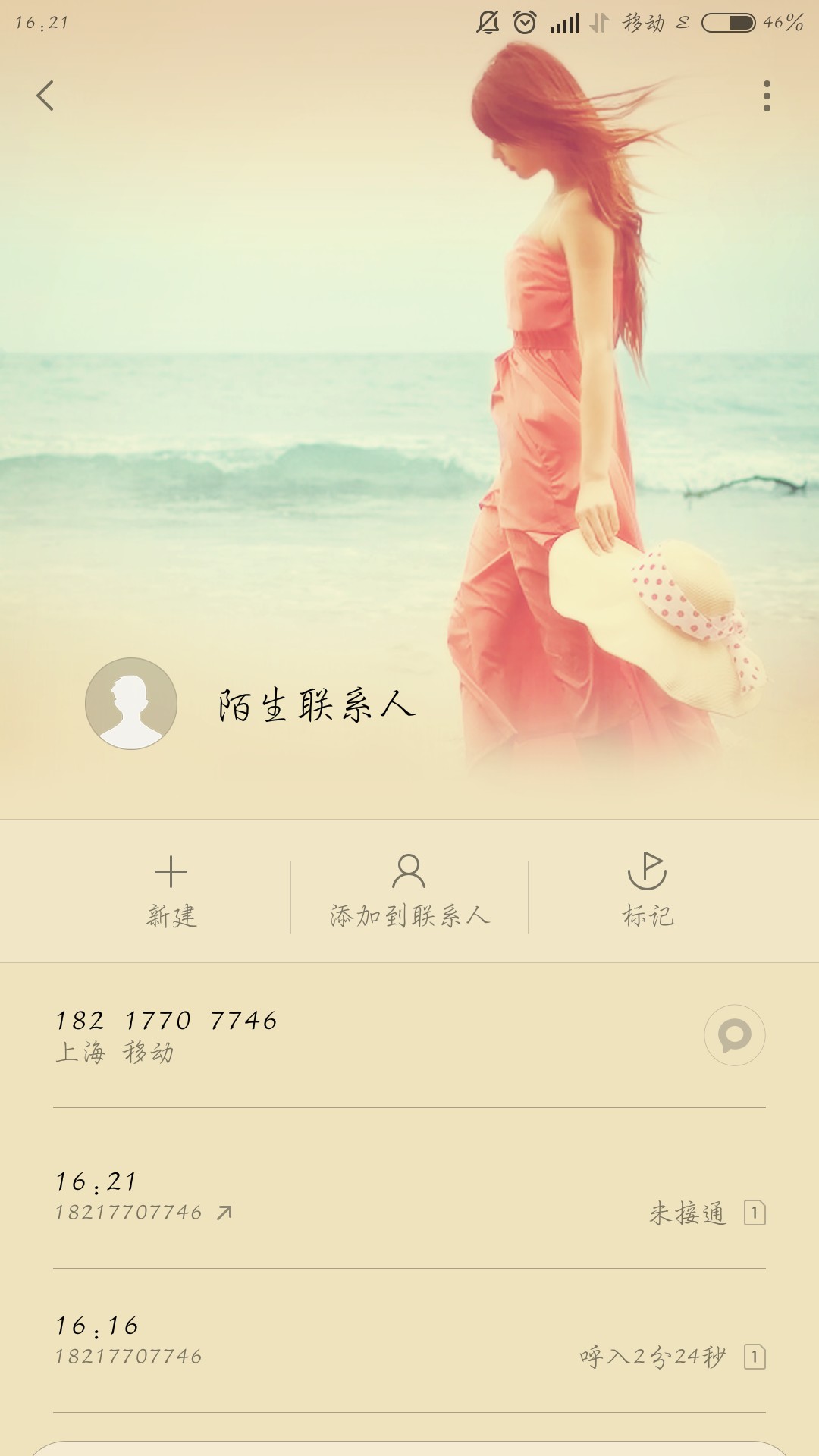 小米钱包入口:贷款管家，不要狗分小米钱包
入口:贷款管家，不要狗分，基本资91 / 作者:走后门.jpg / 