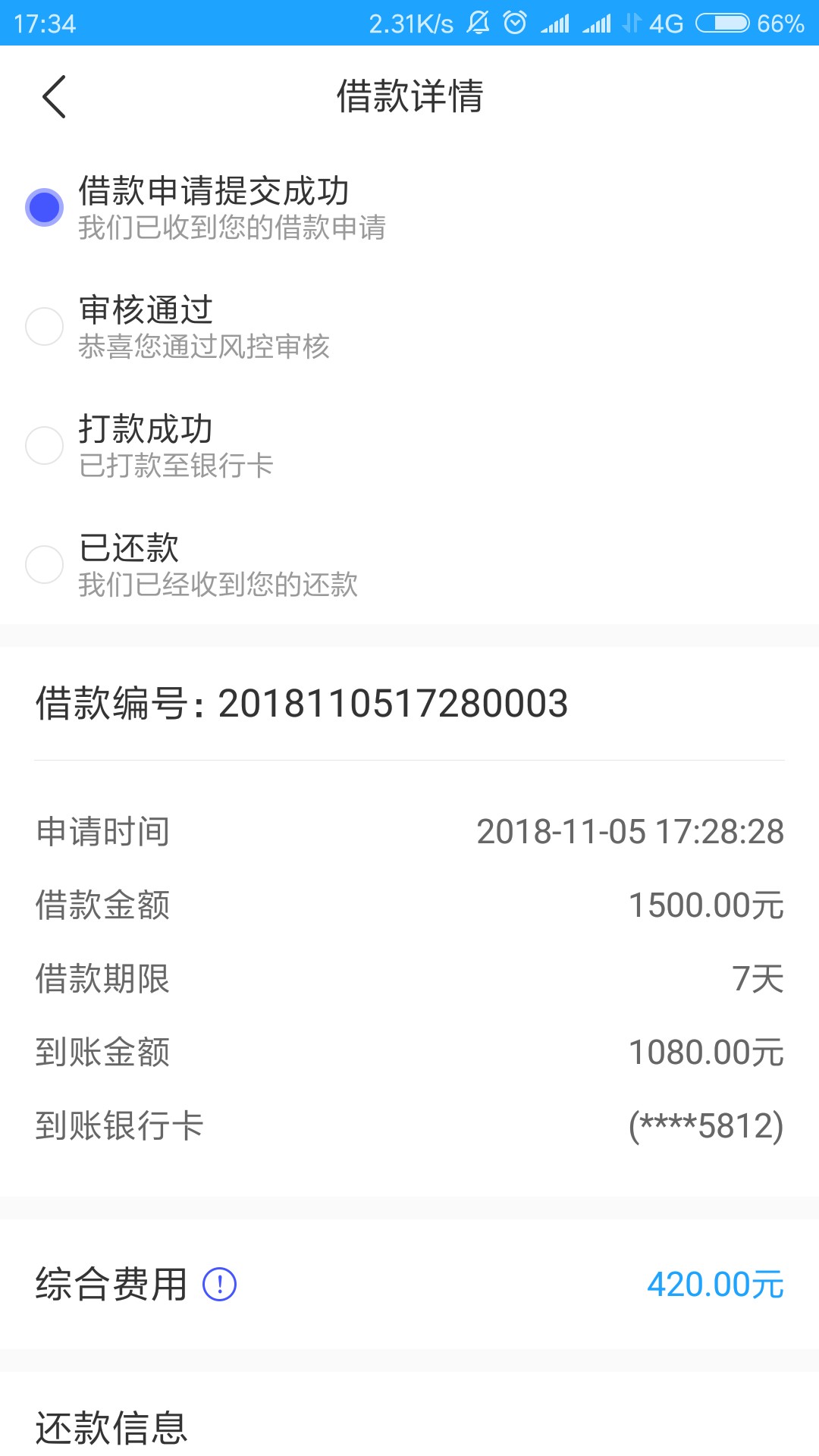 小米钱包入口:贷款管家，不要狗分小米钱包
入口:贷款管家，不要狗分，基本资40 / 作者:a啊jony / 