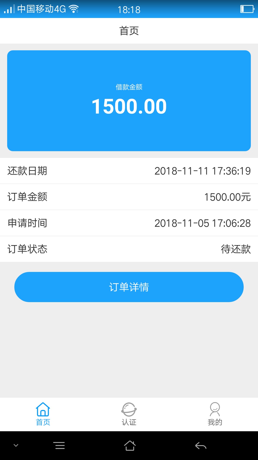 小米钱包入口:贷款管家，不要狗分小米钱包
入口:贷款管家，不要狗分，基本资18 / 作者:追逐美梦 / 