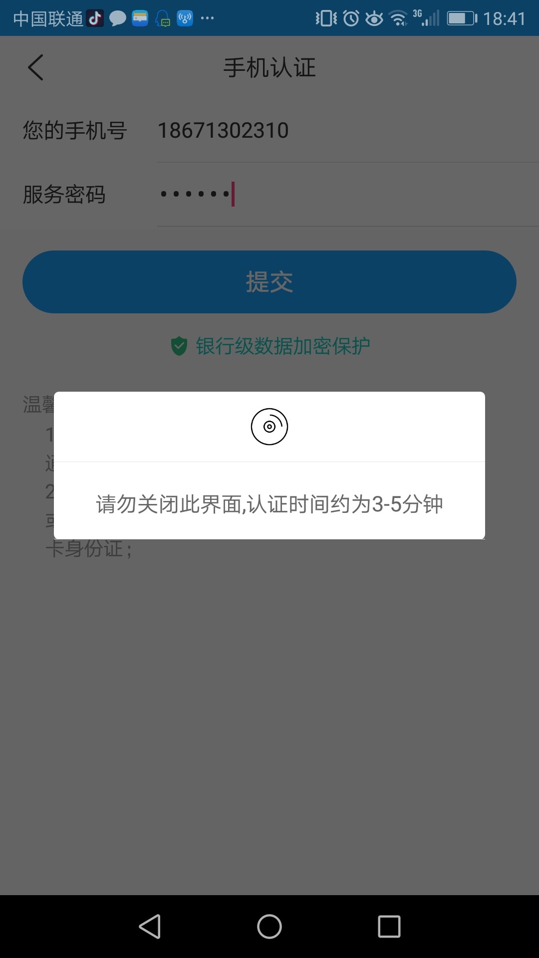 贷款管家小米钱包过了，半小时通过。跟风一个终于过了。不用够分.我483.要淘宝 ...85 / 作者:穷途 / 