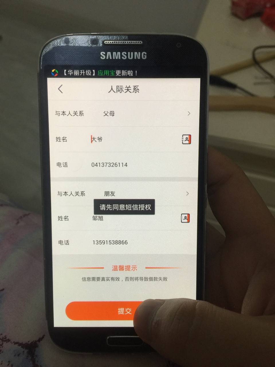 三秒钱包啥意思？又老哥明白的吗？

8 / 作者:詹姆斯mvp哈登 / 