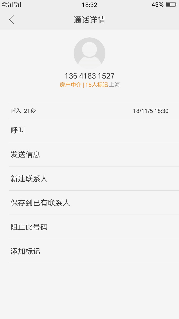 贷款管家小米钱包过了，半小时通过。跟风一个终于过了。不用够分.我483.要淘宝 ...68 / 作者:莫的搞手 / 