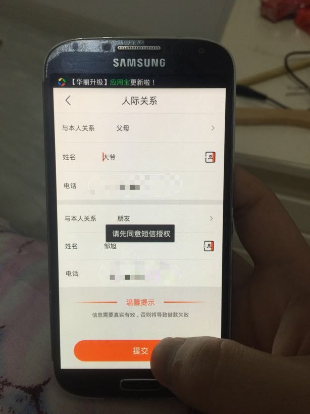 三秒钱包啥意思？又老哥明白的吗？

27 / 作者:詹姆斯mvp哈登 / 