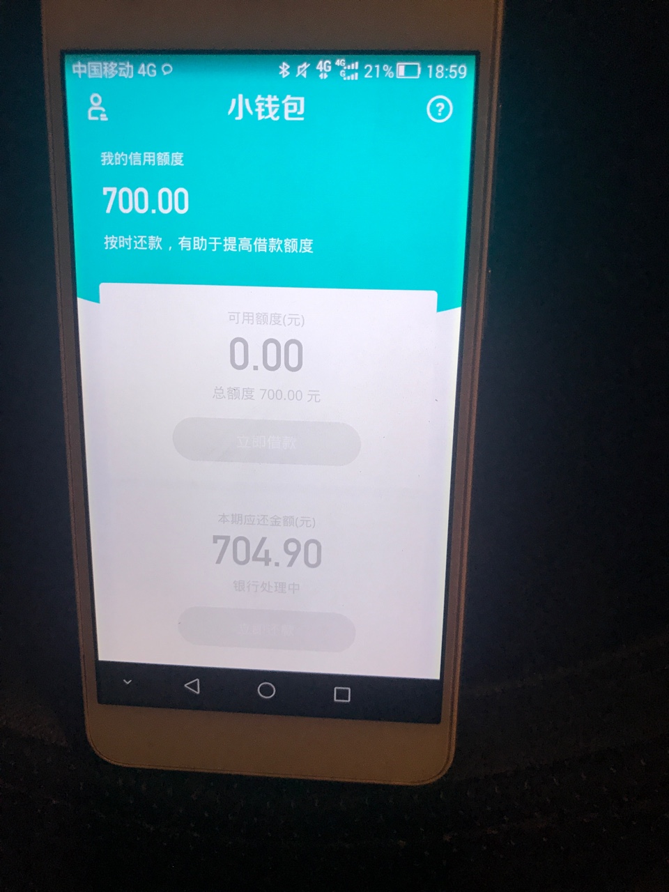 秒秒分期又出新口子拉速撸！口子信卡贷催收给的，让撸了这个还信卡贷，我真是醉 ...52 / 作者:黑得一逼的我 / 