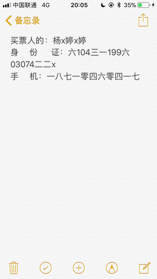 我tm就是个s子，相信卡农里的tx，还挑了一个卡仙被他骗。希望老哥们记住这个i57 / 作者:开水泡饭 / 