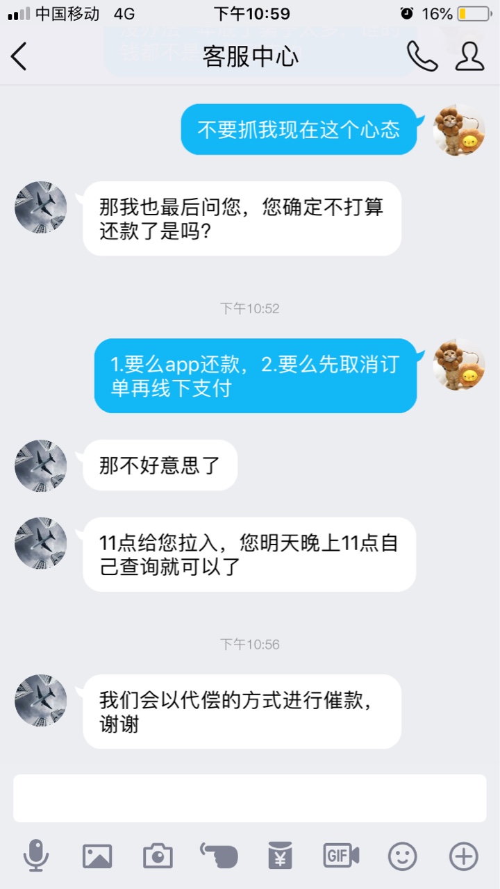 立即贷到底上不上zx？？急急急！狗催s远点，谢谢立即贷还能被代偿？？？还款14 / 作者:阴影演出者 / 