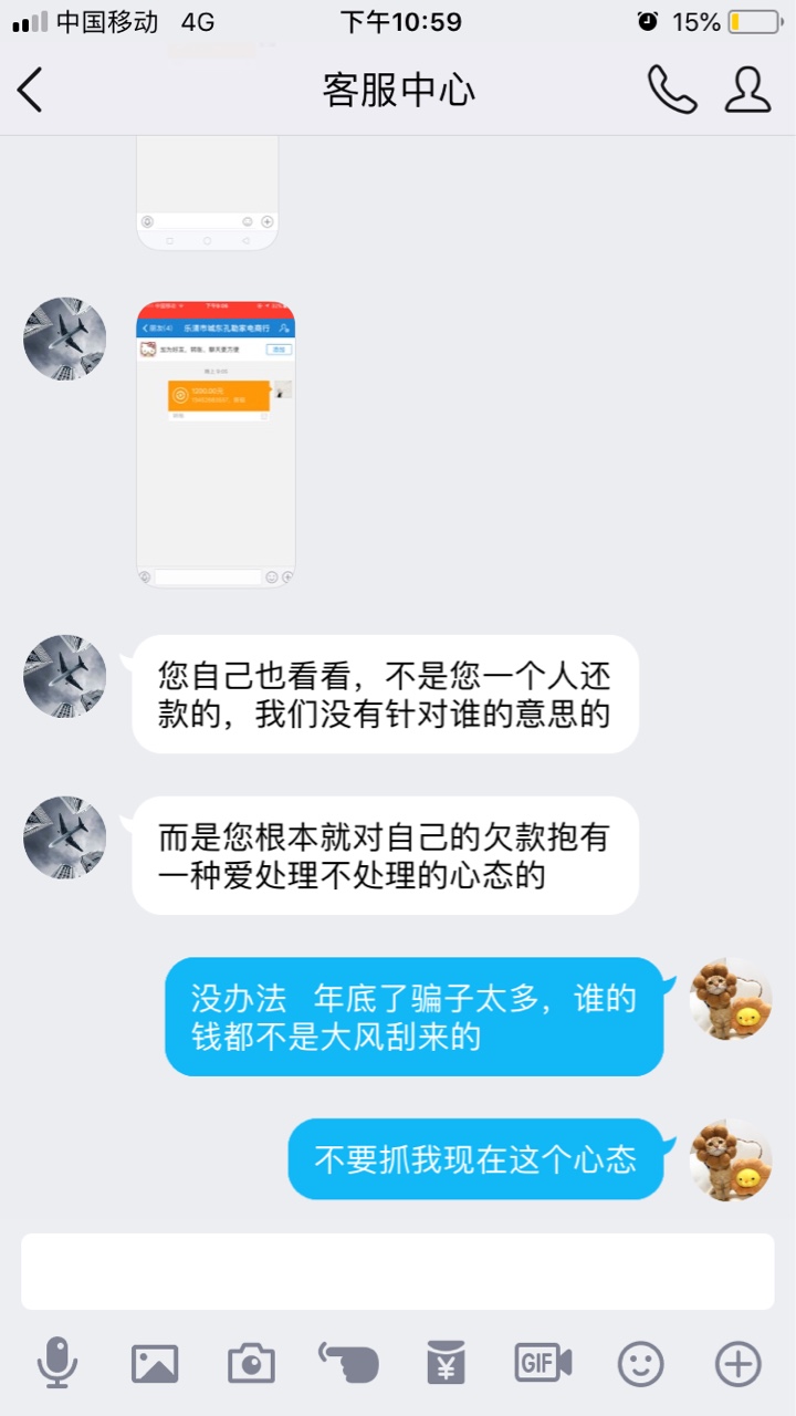 立即贷到底上不上zx？？急急急！狗催s远点，谢谢立即贷还能被代偿？？？还款72 / 作者:阴影演出者 / 