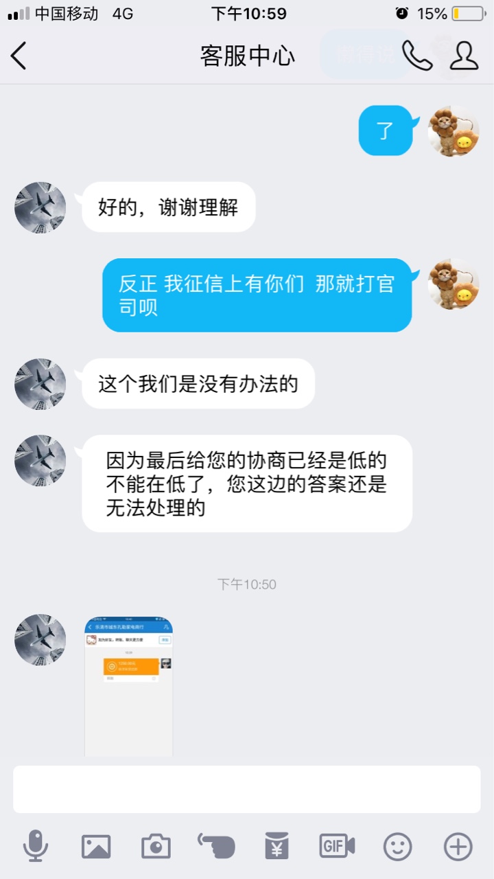 立即贷到底上不上zx？？急急急！狗催s远点，谢谢立即贷还能被代偿？？？还款65 / 作者:阴影演出者 / 