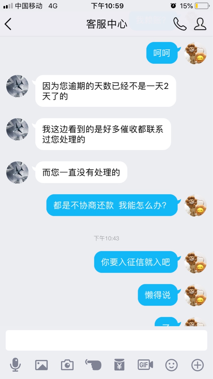 立即贷到底上不上zx？？急急急！狗催s远点，谢谢立即贷还能被代偿？？？还款49 / 作者:阴影演出者 / 