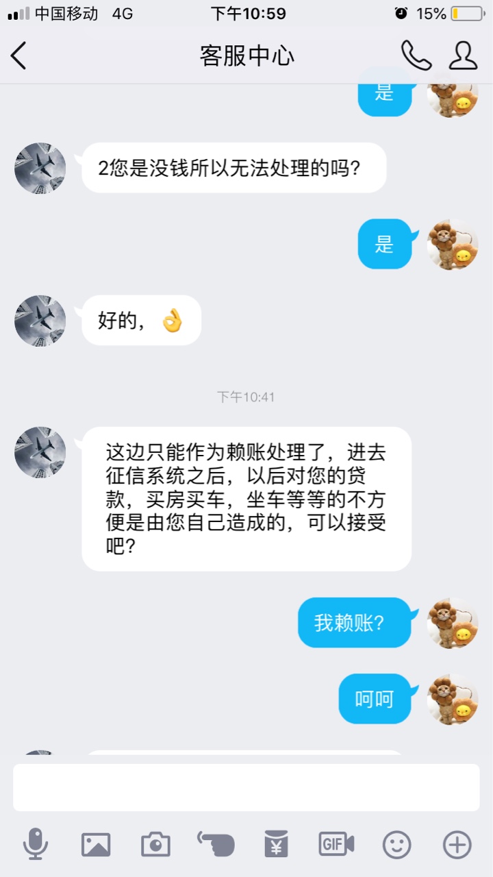 立即贷到底上不上zx？？急急急！狗催s远点，谢谢立即贷还能被代偿？？？还款56 / 作者:阴影演出者 / 