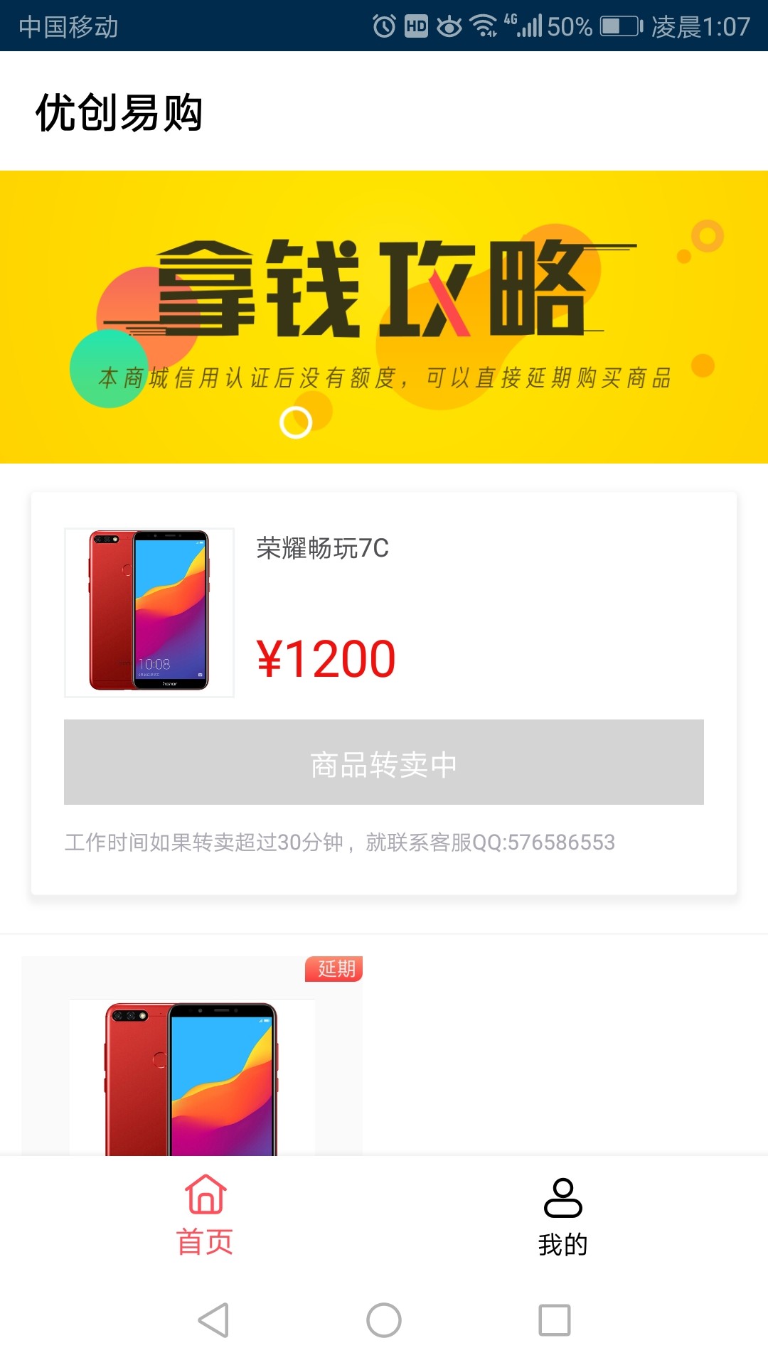 跟风过了，口子:优创易购，机审的跟风过了，口子:优创易购，机审的，全程十分32 / 作者:黑土呼叫白云 / 