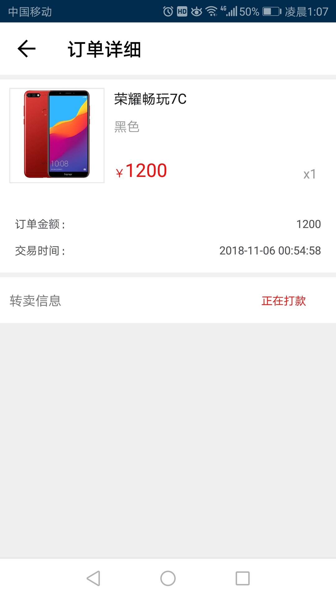 跟风过了，口子:优创易购，机审的跟风过了，口子:优创易购，机审的，全程十分10 / 作者:黑土呼叫白云 / 