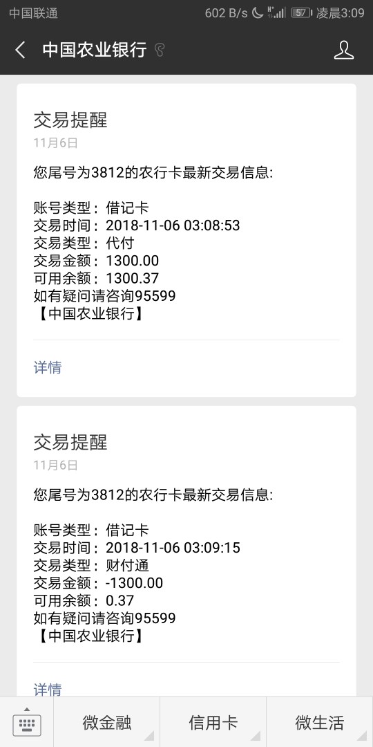 大半夜的我也来给急用钱的老哥分享大半夜的我也来给急用钱的老哥分享个热乎的48 / 作者:醒着做夢 / 