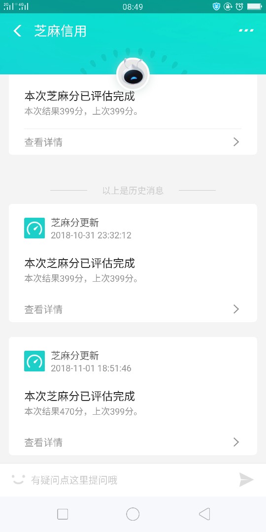 已经撸得惨目忍睹，够分438这次涨1分，:)77 / 作者:财产权威 / 