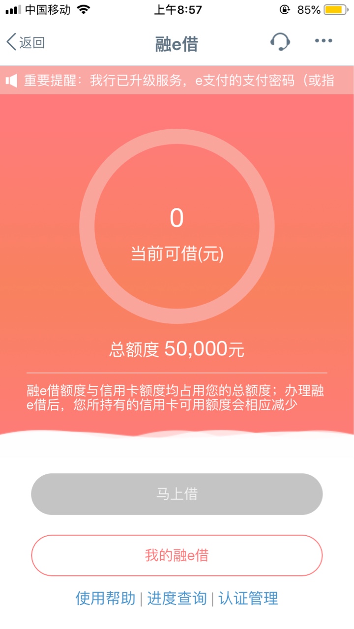 失败方案提款解决办法_方案失败怎么说_提款失败解决方案