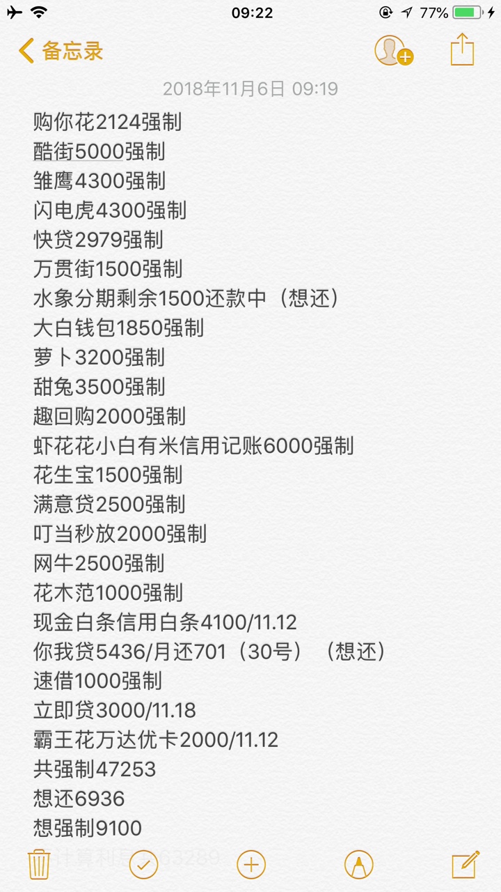 强制32 / 作者:jybhh / 
