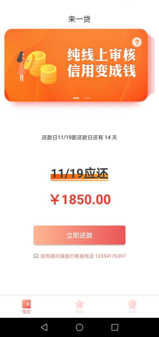 刚才小猪系列的短信里突然收到了一刚才小猪系列的短信里突然收到了一个这个信71 / 作者:九命一心 / 