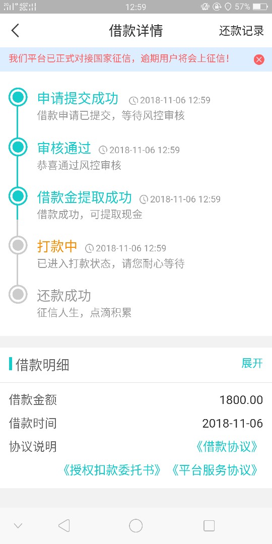 信用白条系列新口子，花乐宝，秒过信用白条系列新口子，花乐宝，秒过，好心分63 / 作者:西元之前 / 