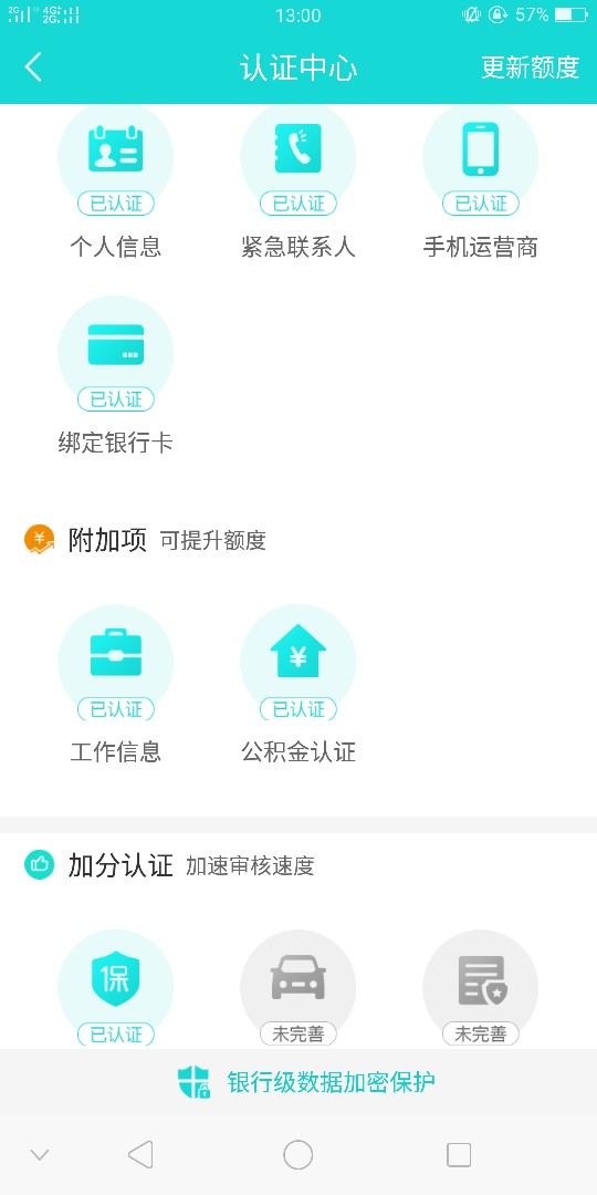 信用白条系列新口子，花乐宝，秒过信用白条系列新口子，花乐宝，秒过，好心分44 / 作者:西元之前 / 