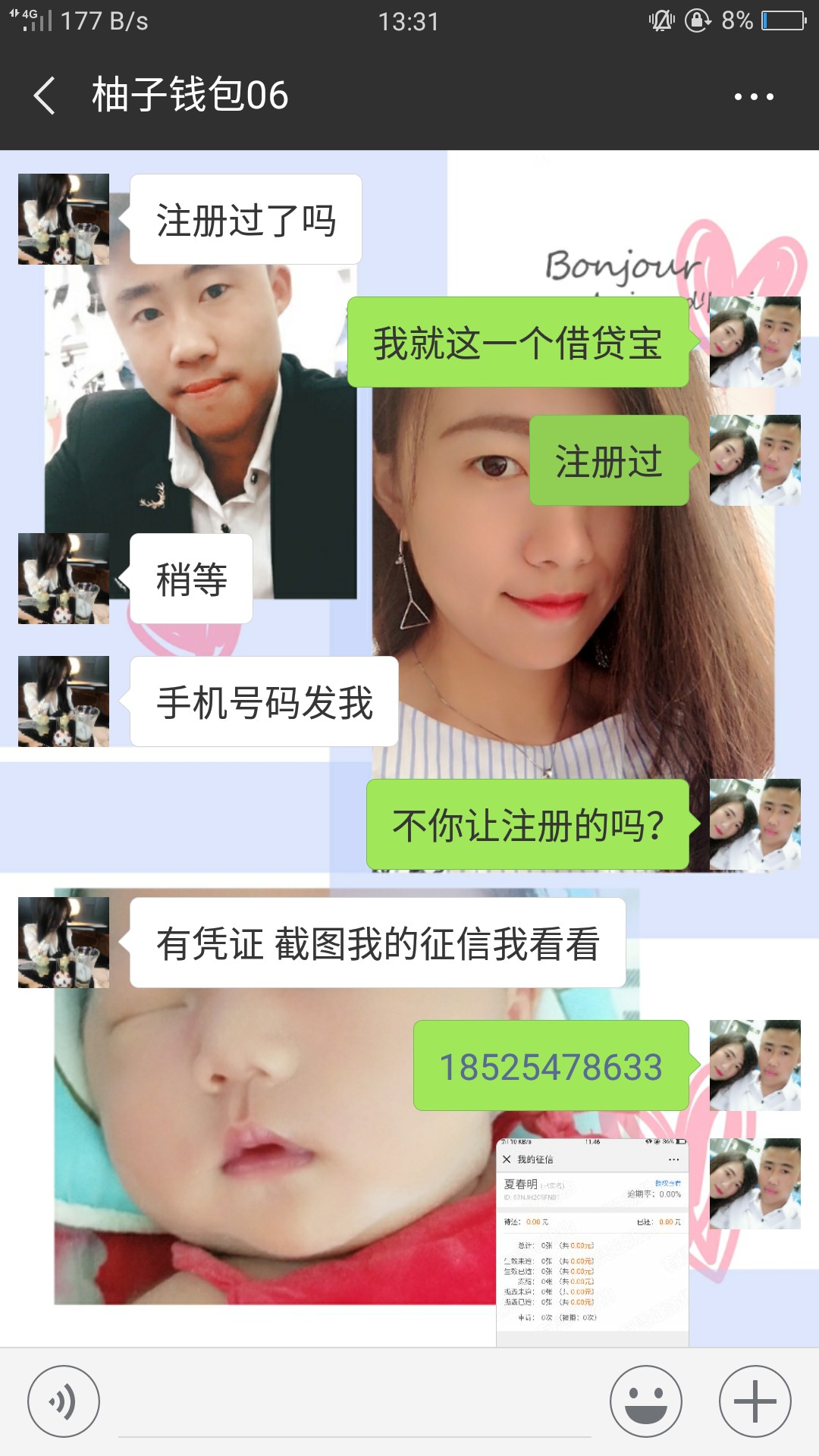 条子什么都不看不看有凭证借贷宝所有都不看说一下我的资质本人黑逾期40多高炮狗 ...65 / 作者:工商银行信用卡 / 