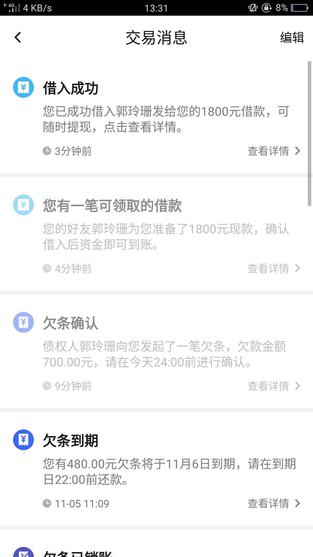 条子什么都不看不看有凭证借贷宝所有都不看说一下我的资质本人黑逾期40多高炮狗 ...64 / 作者:工商银行信用卡 / 