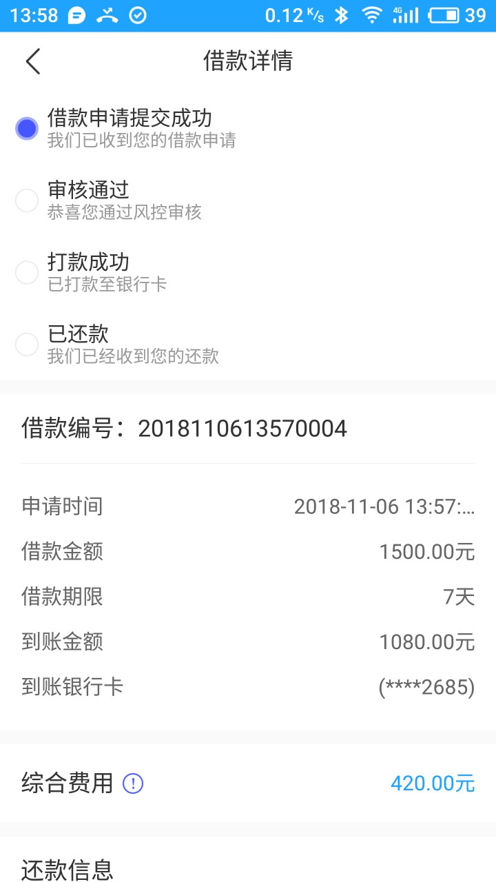 小米钱包入口:贷款管家，不要狗分小米钱包
入口:贷款管家，不要狗分，基本资37 / 作者:lucky俊 / 