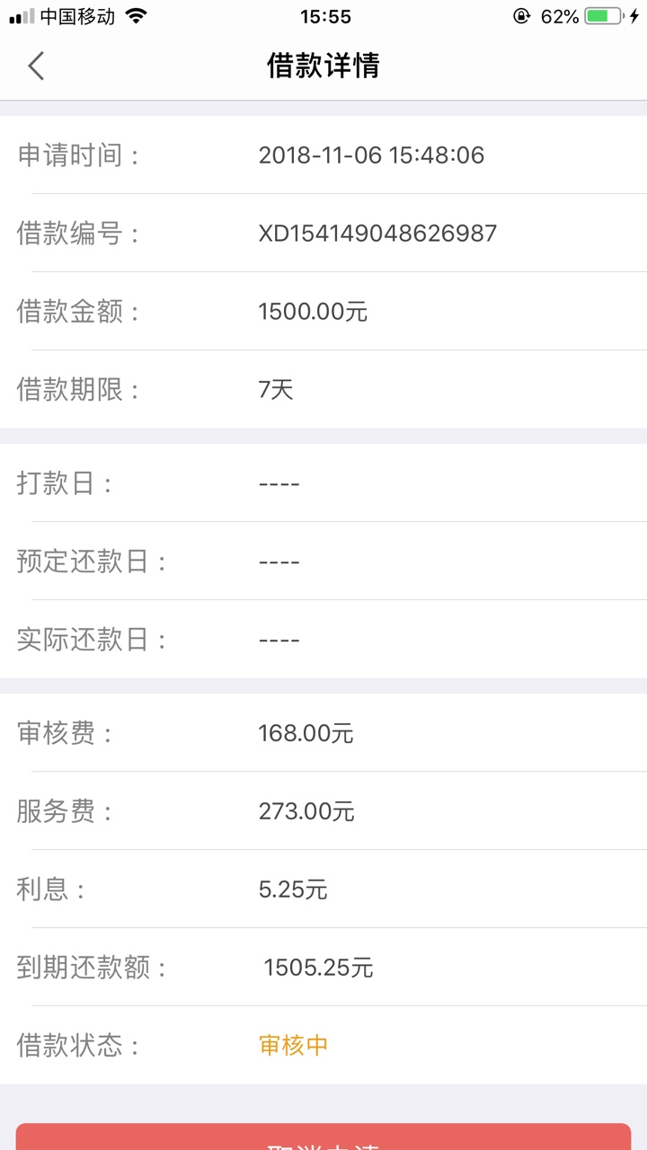 马上有米不要分   我先去试试水   下款了上图




24 / 作者:詹姆斯mvp哈登 / 