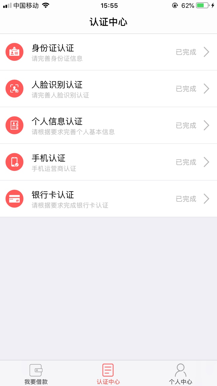 马上有米不要分   我先去试试水   下款了上图




90 / 作者:詹姆斯mvp哈登 / 