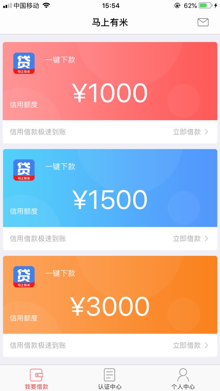 马上有米不要分   我先去试试水   下款了上图




26 / 作者:詹姆斯mvp哈登 / 