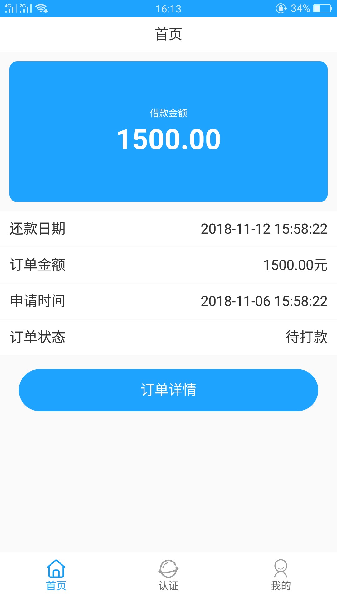 小米钱包入口:贷款管家，不要狗分小米钱包
入口:贷款管家，不要狗分，基本资42 / 作者:lus1000 / 