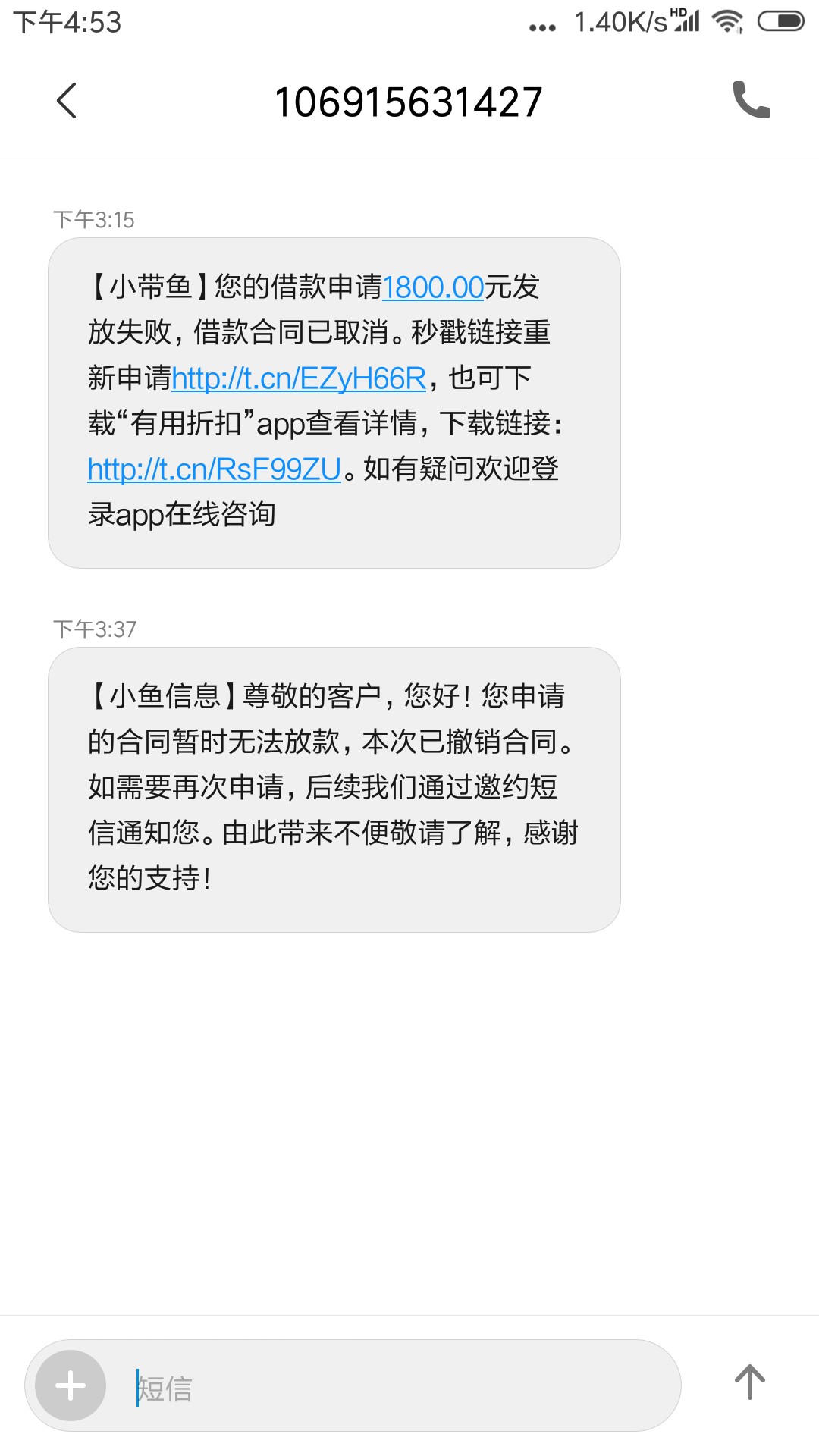 有用折扣里面的小带鱼，这样是不是要上征？需要开通北京银行存管。 ...86 / 作者:lllrrr4 / 