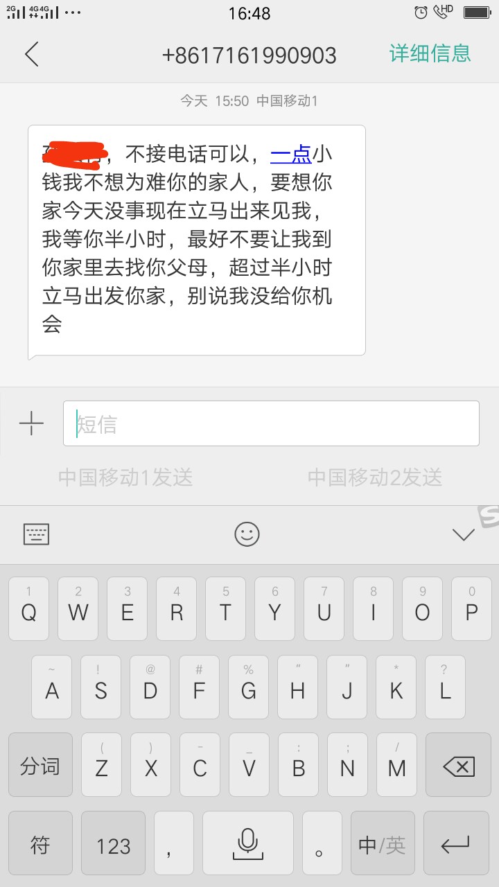 这是豆豆金催收？有相同信息的老哥这是豆豆金催收？有相同信息的老哥比

网贷21 / 作者:： / 
