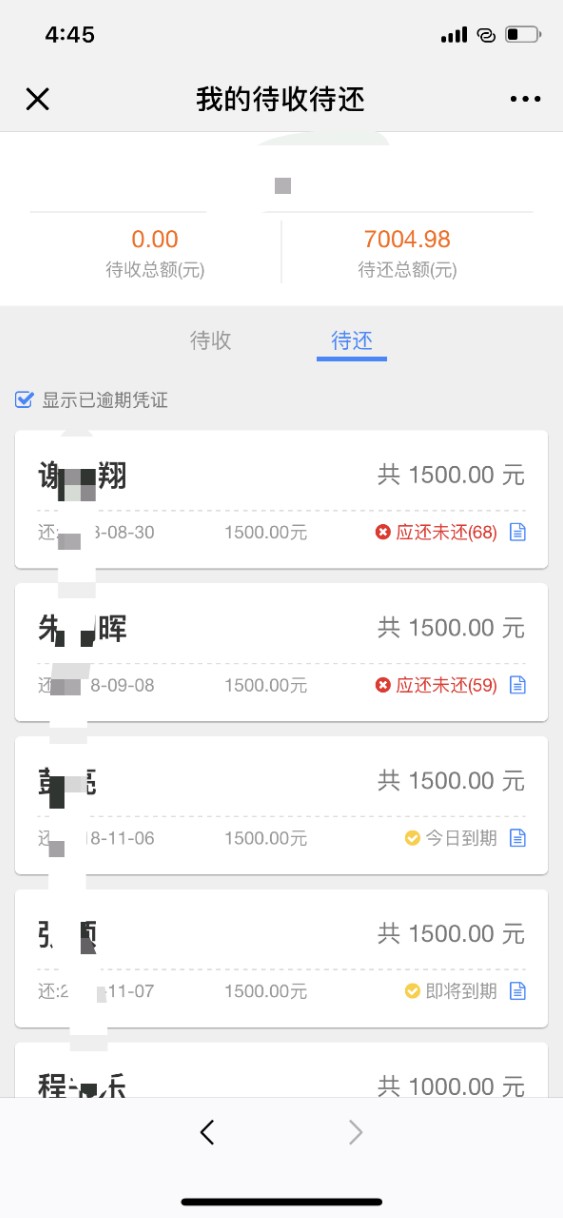 :)，有凭证的条子催收还真厉害！牛！今天一天一百多电话。 ...24 / 作者:笑笑呀呀 / 