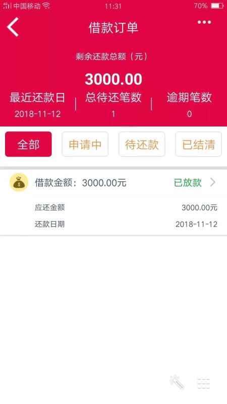 极速米袋下款了大家快去撸96 / 作者:聿基科技 / 