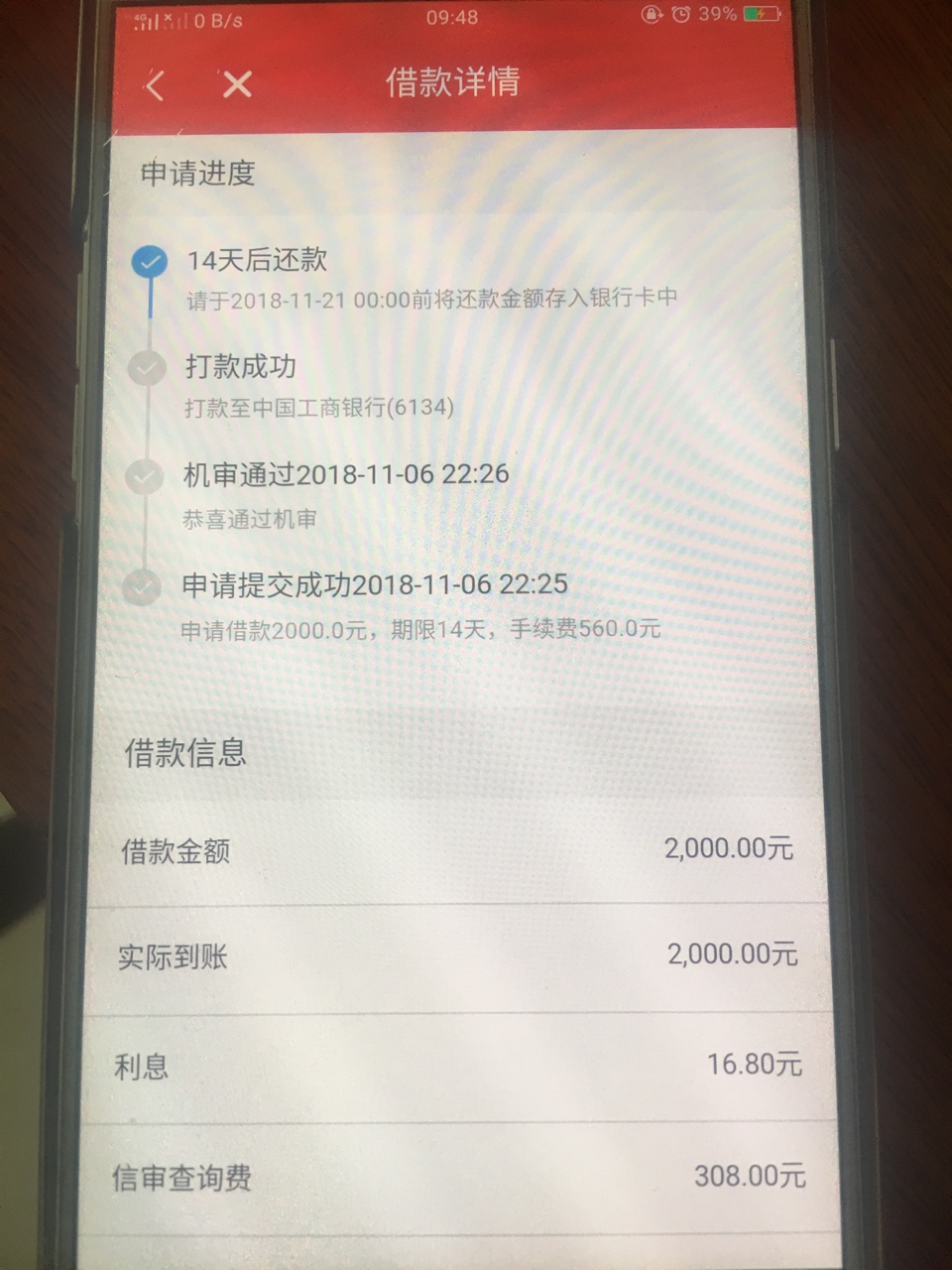 极速现金侠五件套依然这么热~0 / 作者:lolopop / 