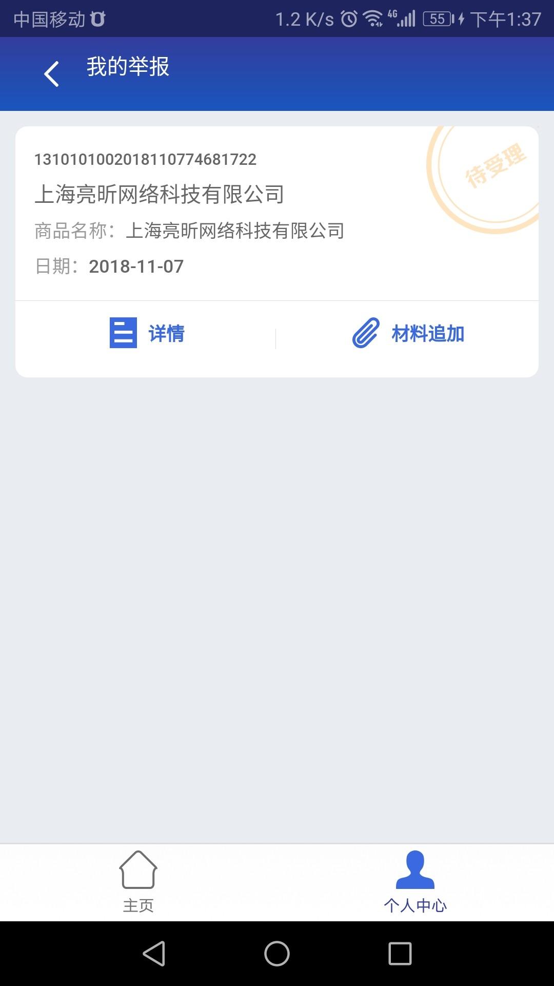 魔法现金魔法现金

45 / 作者:稳吗老哥 / 